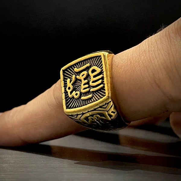 Turkish Antique Gold Mohr e Nabuwat Ring