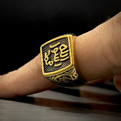 Turkish Antique Gold Mohr e Nabuwat Ring